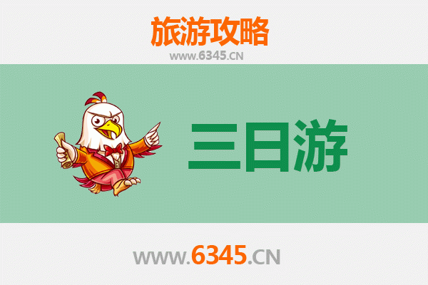 新界屯门三日游攻略：探索自然与文化的完美融合