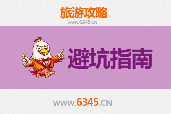 新界屯门旅游全攻略：资深博主私藏忠告与须知