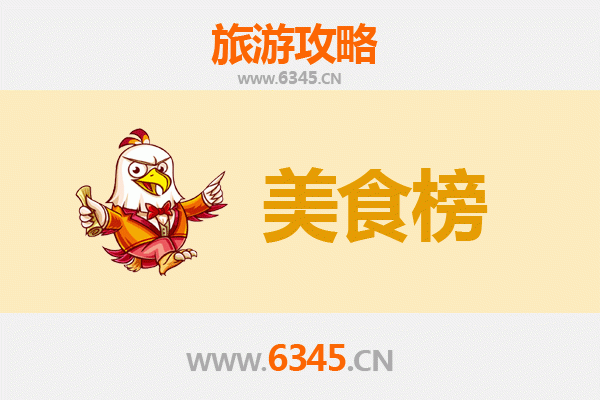 新界屯门美食排行榜前十名 | 资深博主带你寻味地道港式风味