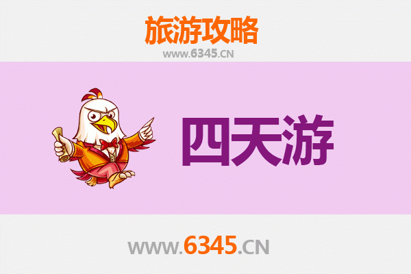 新界屯门四天三夜深度游攻略：海滨风情与在地文化体验