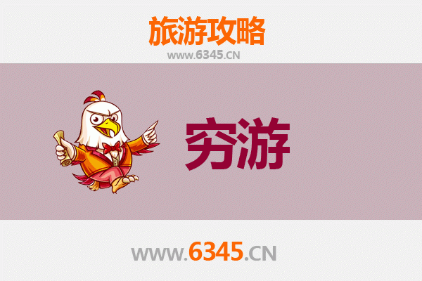 新界屯门穷游攻略：百元玩转自然与市井风情