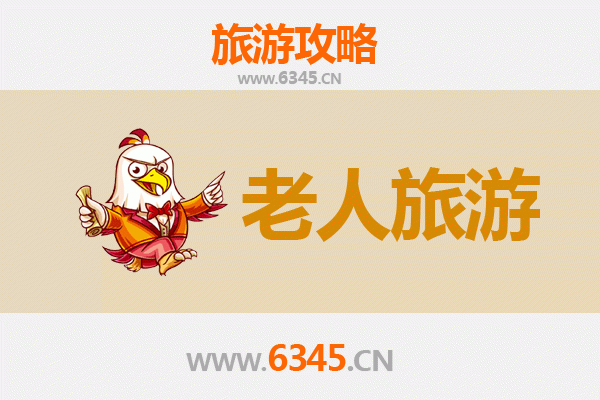 屯门银发族慢游指南：轻松惬意的长者友好景点推荐