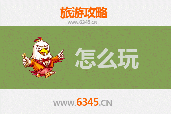 节假日屯门漫游指南：山海古迹与市井风情的完美融合