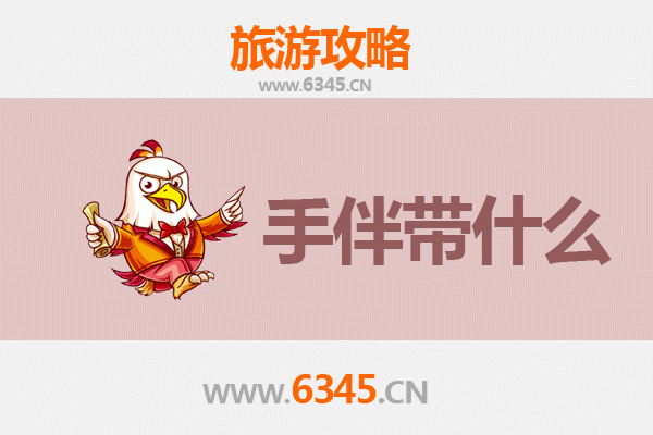 屯门出发湄洲岛朝圣海韵之旅：全攻略与特色手信指南